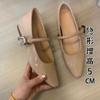 Aumento de altura de persona pequeña de 5 cm Rosa nude Estilo brisa pequeña Tejido de charol suave Moda y versátiles flats cortos para mujer