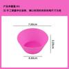 Molde de silicona para muffins redondo de 7 cm, molde para pastel pequeño, en lugar de molde para vasos de papel, molde para pastel, el vaso de papel se puede repetir