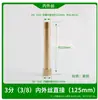 Máquina de Temperatura de Molde Varilla de Extensión de Rosca Interna y Externa Boquilla de Agua para Molde Varilla de Conexión de Extensión de Rosca Interna y Externa Neumática Tubo de Cobre Jtw 1/2 Pulgada