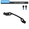 Base Elevadora Original Genuina Shimano para Freno de Bicicleta de Montaña 160/180/203mm Asiento de Conversión a Freno de Disco de Columna B