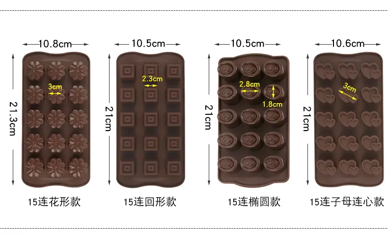 至用硅胶巧克力模具17款集合链接详情页_09.jpg