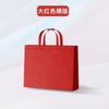 Bolsa de Tela No Tejida Publicitaria Bolsa de Compras Tipo Tote, Bolsa Tridimensional Termosellada, Engrosada y Laminada, Impresión de Logo, Venta al por Mayor, Gruesa y Duradera