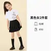 Figurinos de Performance Infantil para 1º de Junho, Figurinos para Recitação de Poesia e Coro, Figurinos de Performance Estilo Chinês, Conjunto de Uniformes de Classe para Alunos do Ensino Fundamental Estilo Britânico