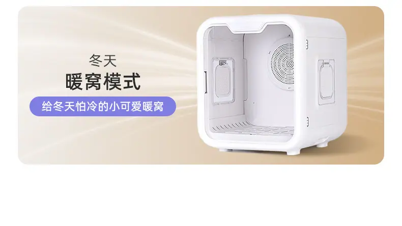 详情页-嘉兴慧曼科技有限公司-01_28.jpg