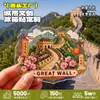 Lembrancinhas personalizadas em acrílico de Pequim, mercadorias originais para viagem, ímãs de geladeira temáticos de cidades chinesas no atacado