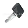 Venta al por mayor 4313054J21 para Suzuki Sensor de Presión de Neumáticos TPMS Monitor de Presión de Neumáticos
