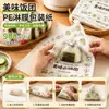 Papel laminado transfronteiriço para embalagem de bolinho de arroz e sanduíche, papel de hambúrguer personalizado à prova de óleo de grau alimentício, aquisição de comércio exterior one-stop