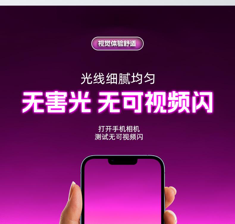 详情-_24.jpg