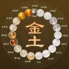 Pulsera de Equilibrio de los Cinco Elementos para Hombres y Mujeres, Pulsera de Cristales Naturales Multigemas, Joyería para el Equilibrio Energético, Elementos de Metal y Tierra, Adecuada para Aquellos con Necesidad de Elementos Dorados y de Tierra