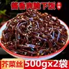 Mostarda picada, repolho em conserva cozido à moda antiga de Shandong, couve-rábano picante, arroz, picles, café da manhã