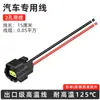 Conector de Amplificador Dj70216Y-1.8-11/21 Bloque de Terminales Impermeable para Automóviles 174354-2/174352-2