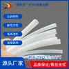 Manguera Blanca de Teflon Ptfe Politetrafluoroetileno, Plástico Resistente al Desgaste, Resistente al Frío, Resistente a Altas Temperaturas, Manguera Resistente a la Corrosión