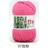 Hilo de Algodón Bambú Tencel Grupo Lana Fina Bambú Carbón Activado Hilo para Bebé Tejido a Mano Algodón para Bebé Niños Crochet