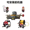 Juego Completo de Piezas para Máquina Pulverizadora Agrícola de Alta Presión Motor de Gasolina 139F Cabezal de Bomba GX35 Pulverización de Agua Bomba de Pistón Pulverizadora de Doble Cilindro