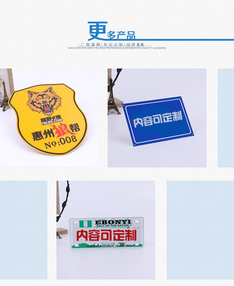 11390918660_502209188