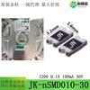 Fusible de autorrecuperación PPTC de parche de termistor 1206 0,1 A 30 V 100 mA JK-nSMD010-30
