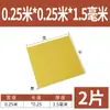3240 Placa de Epoxi Placa de Aislamiento Eléctrico Resistente a Altas Temperaturas Placa de Fibra de Vidrio Procesamiento Placa de Resina Personalizada Placa de Baquelita Cero
