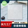 Adesivos de Parede Uv Autoadesivos 1,5mm para Reforma de Piso de Banheiro Doméstico, Azulejos de Piso Antiderrapantes e à Prova de Umidade, Adesivos de Imitação de Azulejo