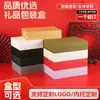 El fabricante personaliza cajas de regalo de papel con tapas deslizantes, cajas estilo avión, cajas de regalo, cajas de colores, forros interiores impresos y cajas de pie