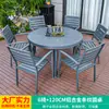 Mesa y Silla de Exterior Mojia para Patio Jardín Silla de Aleación de Aluminio Mesa y Silla de Madera Plástica Impermeable y a Prueba de Humedad para Terraza de Ocio al Aire Libre