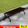 Banco de parque nuevo, banco largo para exteriores, asiento de jardín para exteriores, silla cuadrada para comunidad con respaldo, taburete largo de hierro forjado para ocio
