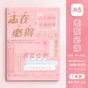 Cuaderno Lindo de Dibujos Animados A5 con Líneas Impresión de Logo Material de Papelería Creativa Venta al por Mayor Bloc de Notas Cuaderno Estudiantes de Primaria