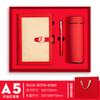 Set de Regalo de Libreta A5 de Alta Gama para Negocios Personalizada, Regalo Complementario de Aspecto Elevado, Libreta al Por Mayor con Logo Impreso