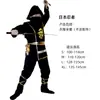 Fantasia Ninja Japonesa Infantil para Crianças Cosplay com Faca Traje de Assassino Roupas de Samurai Mascarado Noturno