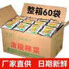 Fuling mostarda em conserva 50g lanche pequeno em saco, vegetais em conserva apetitosos, picles com molho misto, atacado caixa fechada