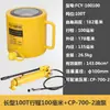 Gato Hidráulico Separado Cilindro de Aceite Extendido Pequeño Mini Tipo Dividido Horizontal 10 Toneladas Gato Hidráulico Manual