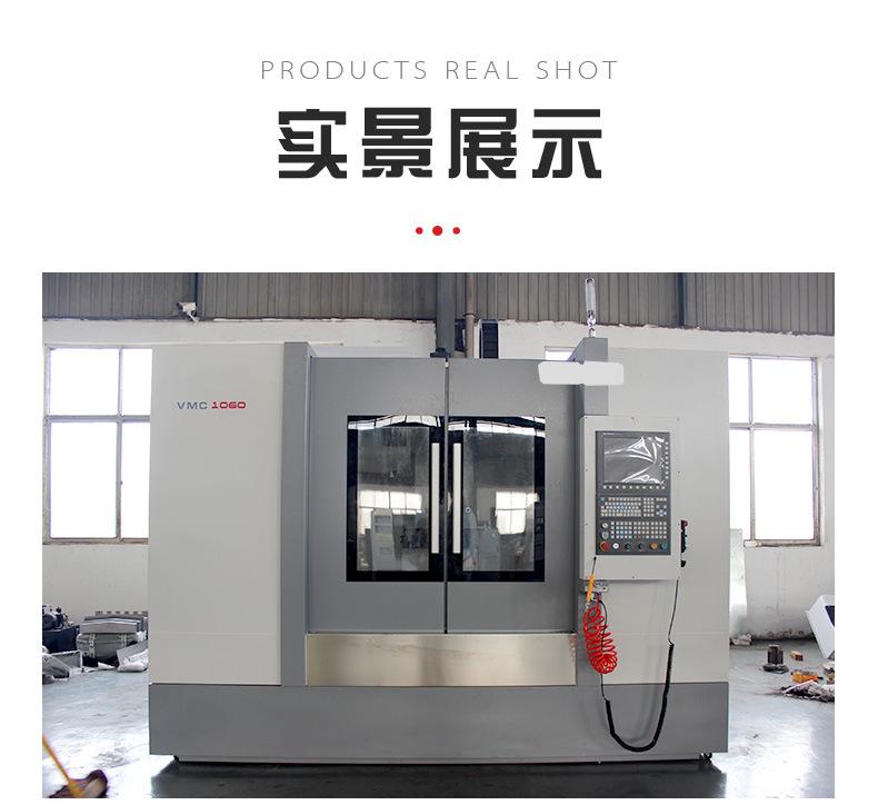 加工中心-VMC1060-拷贝_12