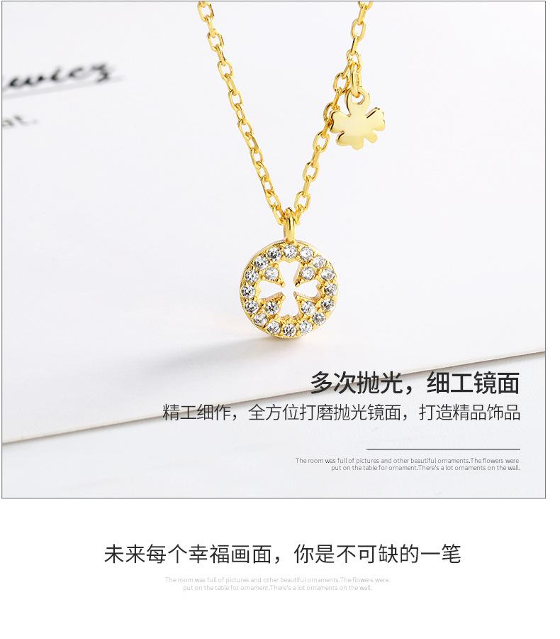 四叶草项链详情_11.jpg