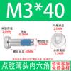 Tornillo de máquina de cabeza delgada hexagonal de acero inoxidable 304 con dispensador de pegamento azul recubierto antivibración y antiflojamiento, tornillo de cabeza baja M2-M12