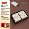 Caja de Empaque de Té Jiugongge Caja de Regalo Vacía Té Blanco Elegante Té de Roca Té Negro Canela Té de Jazmín Lata de Té Caja Vacía