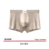 Ropa Interior de Seda Helada Fresca de Verano para Hombre Pantalones con Aire Acondicionado Cómodos Transpirables Suaves de Cintura Media Boxer Talla Grande Boxer para Hombres Jóvenes