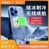 Nuevo Modelo Th10 Pantalla Digital Enfriador Magnético para Teléfono con Función de Carga, Dispositivo de Refrigeración Semiconductor con Clip Ajustable