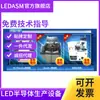 A empresa atua no atacado e na venda de longo prazo de máquinas de solda Dazhu usadas, equipamentos de embalagem de LED usados e máquinas de solda multifuncionais.