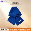 Bufanda de Lana Otoño/Invierno 2026 para Mujer, Nuevo Estilo Coreano Diario, Bufanda Cruzada Cálida para Parejas, Calentador de Cuello para Mujer