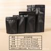 Bolsa de Café Colgante para Oreja Bolsa de Empaque de Alimentos de Papel de Aluminio Bolsa Exterior para Café Molido Sello de Ocho Lados Bolsa con Base Bolsita de Café