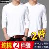 [Paquete de Dos Piezas] Camisetas de Manga Larga de Peso Pesado 100% Algodón Peinado para Hombre y Mujer Primavera y Otoño Color Puro Camisetas Básicas de Otoño