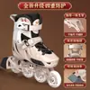 Set Completo Principiante Patines en Línea Reporte Clase Profesional Soporte de Hoja Engrosado Integrado Patines de Hielo Infantiles Tamaño Ajustable Ruedas con Luces