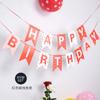 Nova guirlanda de decoração de festa de aniversário Happy Birthday com listras pretas, bandeirinhas de rabo de peixe vermelhas, faixa com letras da Amazon