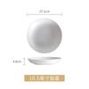 Plato hondo grande de porcelana blanca pura para sopa, plato hondo, vajilla de cerámica para el hogar, plato de buffet comercial Tangshan
