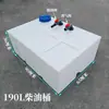 Tanque de Diésel de Plástico Horizontal Engrosado para Vehículos, 240L4004, Contenedor Químico Cuadrado para Camionetas, Tanque de Agua con Equipo Resistente a Ácidos y Álcalis