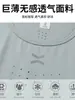 Nuevo Chaleco de Running para Hombre de Verano Secado Rápido Transpirable Profesional Maratón Hombro Estrecho Fitness Sin Mangas Camiseta Deportiva Top
