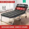 Cama plegable para descanso de almuerzo Cama de descanso para almuerzo de oficina de verano Portátil Fácil almacenamiento Sillón de exterior Cama para acompañante de hospital Cama de campaña