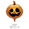 Cross Border Novo Halloween Abóbora Fantasma Aranha Bruxa Balão de Filme de Alumínio Mini Balão de Decoração de Festa de Halloween