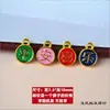Liga com gotejamento de óleo Pêssegos de lótus sacos da sorte zongzi coelho do zodíaco DIY acessórios para pulseira de corda vermelha acessórios para chaveiro acessórios