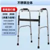 Caminador Bastón Anciano Empujable Asiento Plegable Ligero Rehabilitación Ayuda para Caminar Fabricante Venta Directa En Stock Dropshipping