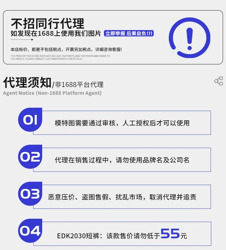 12-控价_01.jpg